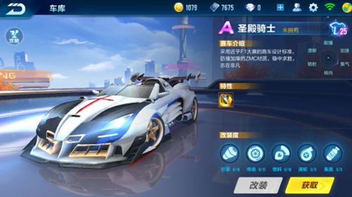 还提升了比 还提升了比