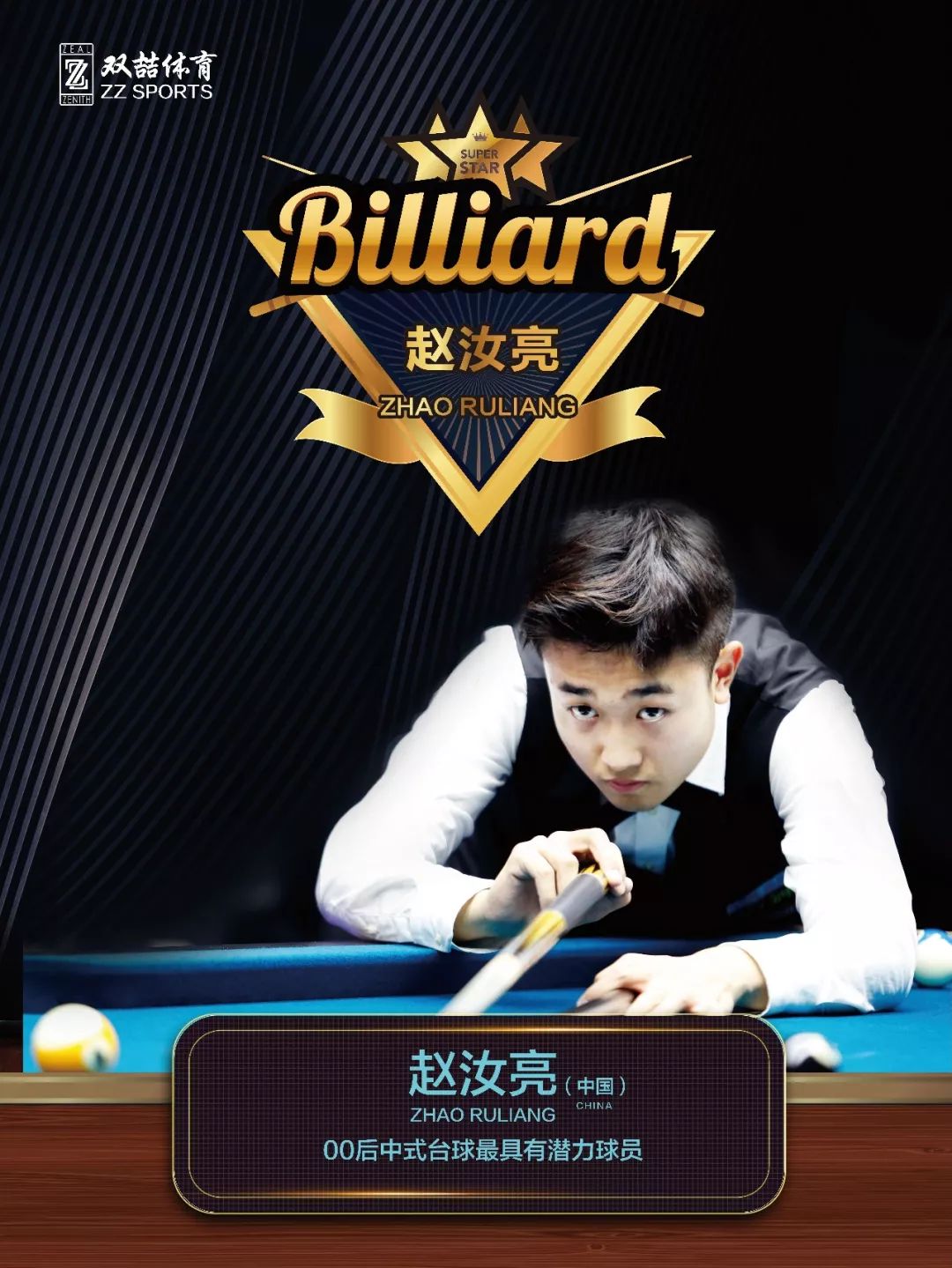 最新排名：雷霆62胜 湖人西部第四 太阳走远了？76人提前钓鱼.