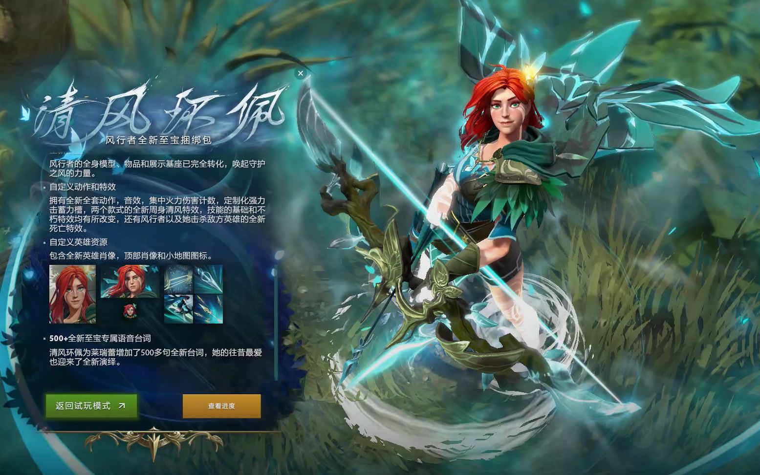 年轻新星 年轻新星