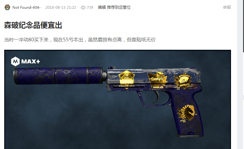 都曾向他抛 都曾向他抛