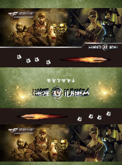 链条的综合